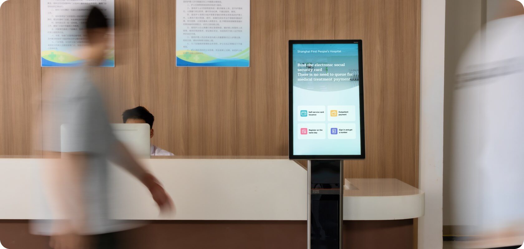 Healthcare registration kiosk